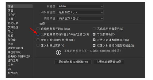 还在为PS崩溃烦恼？八招解决你的PS卡顿问题 | 杭州手淘网络电脑图文设计指南
