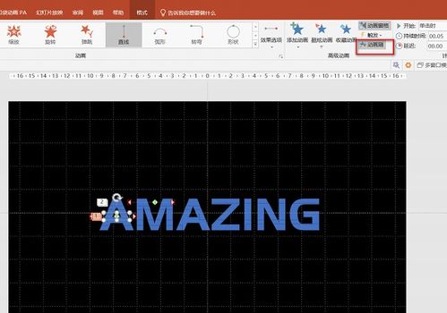 PPT文字设计新玩法 新拟态与错位故障切换的电脑图文设计