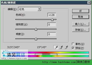 电脑艺术设计大师之路 7 图像调整与电脑图文设计的艺术