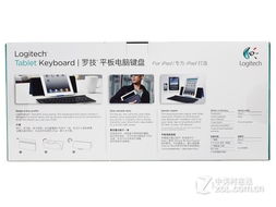步步为赢 罗技平板专用键盘，电脑级图文设计的移动生产力利器