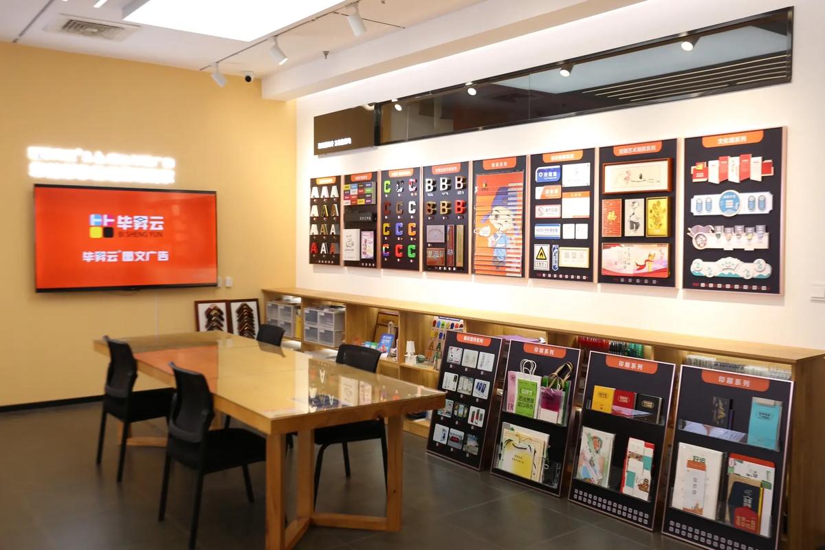 图文广告店拥有了这套广告样品，沟通效率提升十倍！