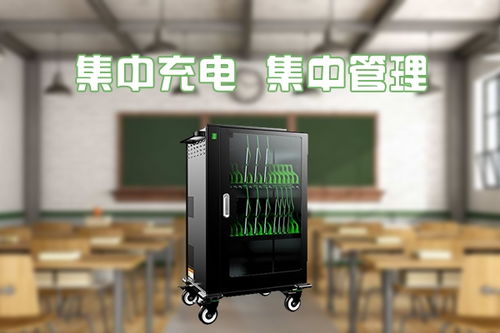 2018年3月15日最新推荐 无锡优质平板电脑充电车工厂及电脑图文设计指南